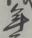 年 위치 확인됨