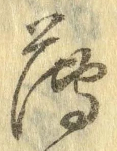 薄 위치 확인됨