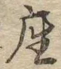 座 위치 확인됨