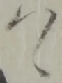 ハ 위치 확인됨