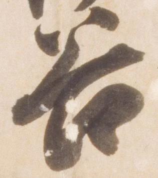 已定位谷