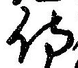 侍 위치 확인됨