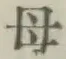 글자 母