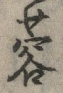 蓉 위치 확인됨