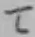 文字て