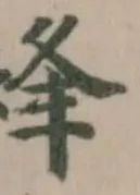 𧚋 위치 확인됨