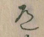 道 위치 확인됨