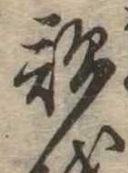 歌 위치 확인됨