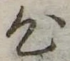 心 위치 확인됨