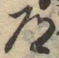 道 위치 확인됨