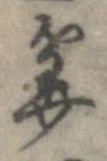 算 위치 확인됨