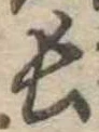 長 위치 확인됨