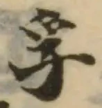 妦 위치 확인됨