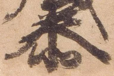 泰 위치 확인됨