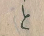 Đã định vị と
