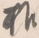 推 위치 확인됨