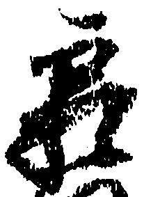 霜 위치 확인됨
