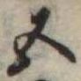 五 위치 확인됨