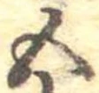 五 위치 확인됨