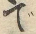 で 위치 확인됨