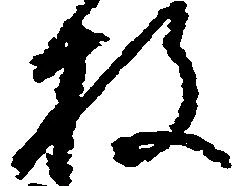 枚 위치 확인됨