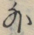 外 위치 확인됨
