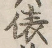 俵 위치 확인됨