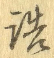 詰 위치 확인됨