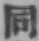 字同