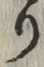 “り”字