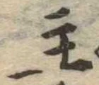 主 위치 확인됨