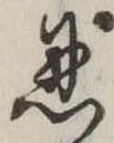 忍 위치 확인됨