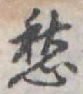 愍 위치 확인됨
