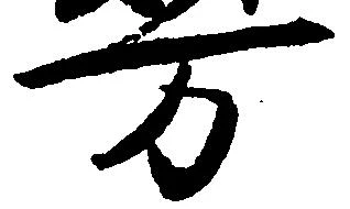 万 위치 확인됨