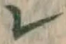 字レ
