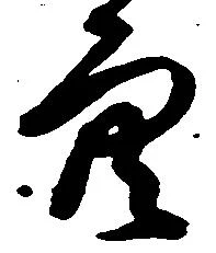 穴 위치 확인됨