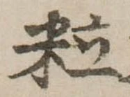 粒 위치 확인됨