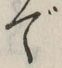 で 위치 확인됨