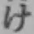 글자 け