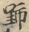 野 위치 확인됨