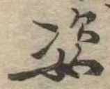 姿 위치 확인됨