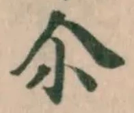 尒 위치 확인됨