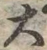 大 위치 확인됨