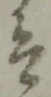 兵 위치 확인됨