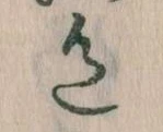 色 위치 확인됨
