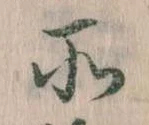 所 위치 확인됨