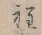 程 위치 확인됨