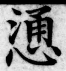慂 위치 확인됨