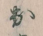 出 위치 확인됨