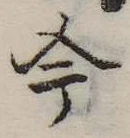 今 위치 확인됨